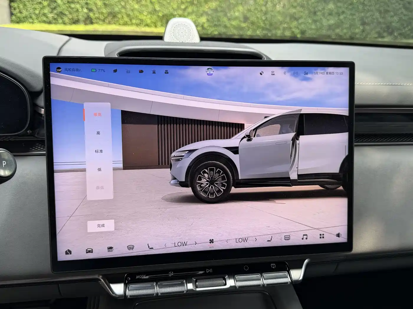 ZEEKR EXTREME KRYPTON 7X