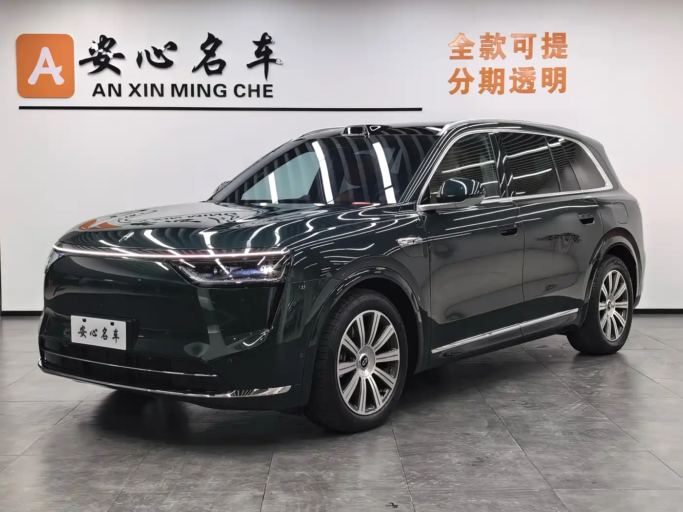 AITO Wenjie AITO M8 2025 Extended Range Ultra 53.4kWh 6-Seater фото 7