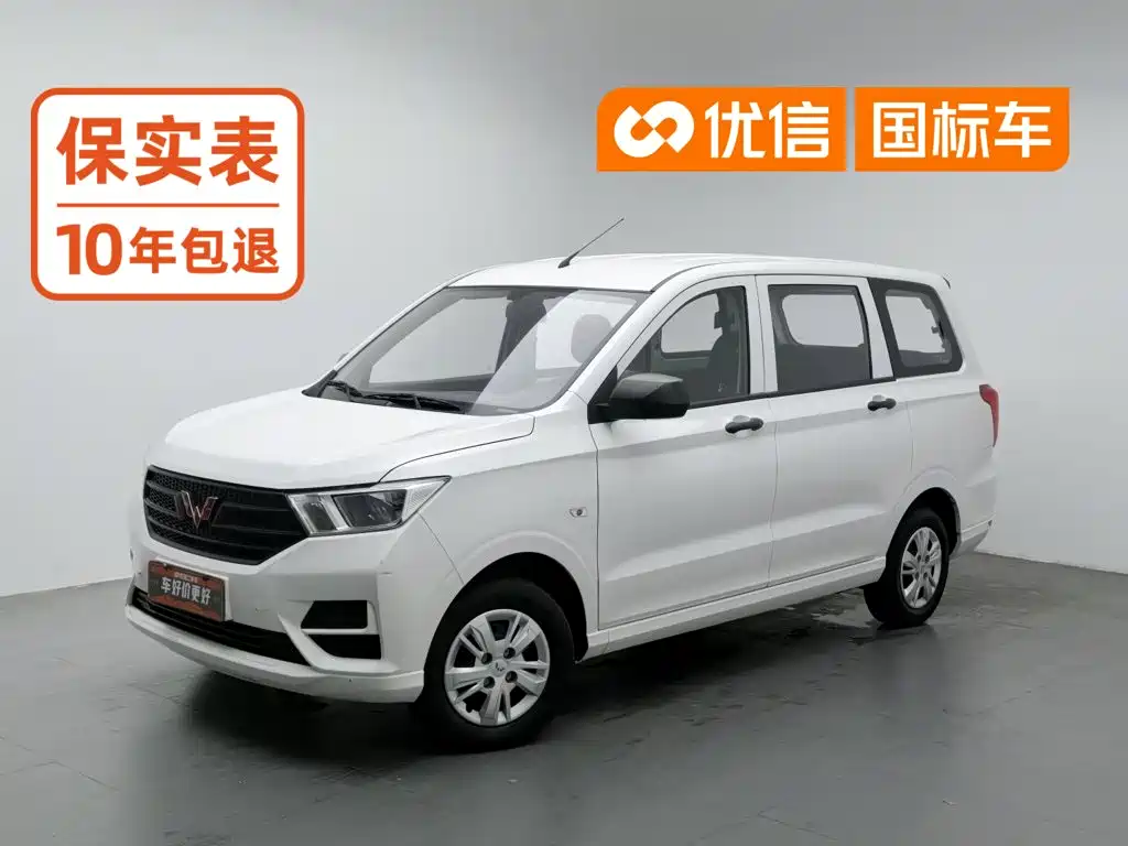 Wuling Motors Wuling Hongguang 2023 2021 1.5L Facelift S Basic Hydraulic Power Steering LAR
