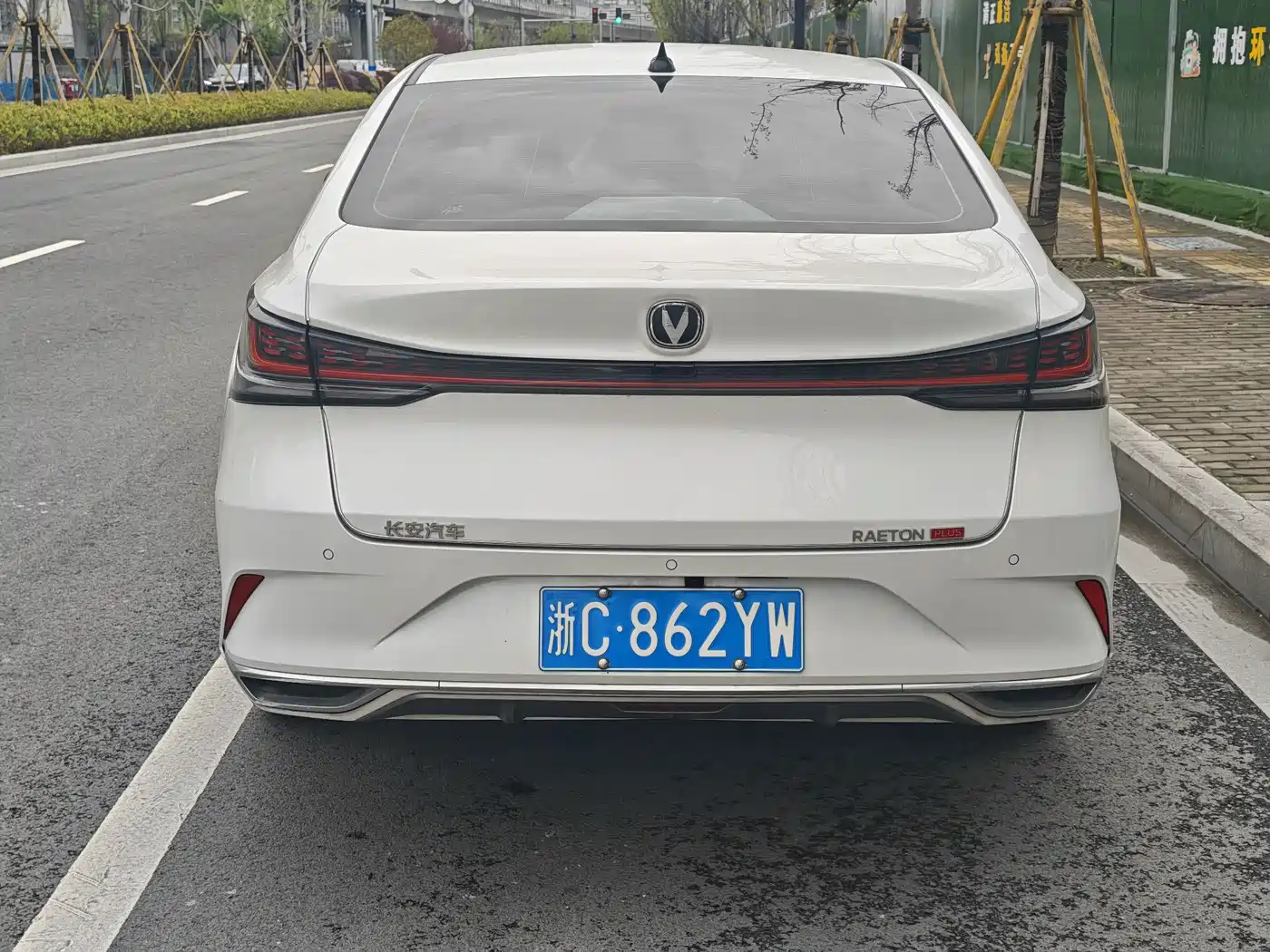 CHANGAN RUICHENG PLUS