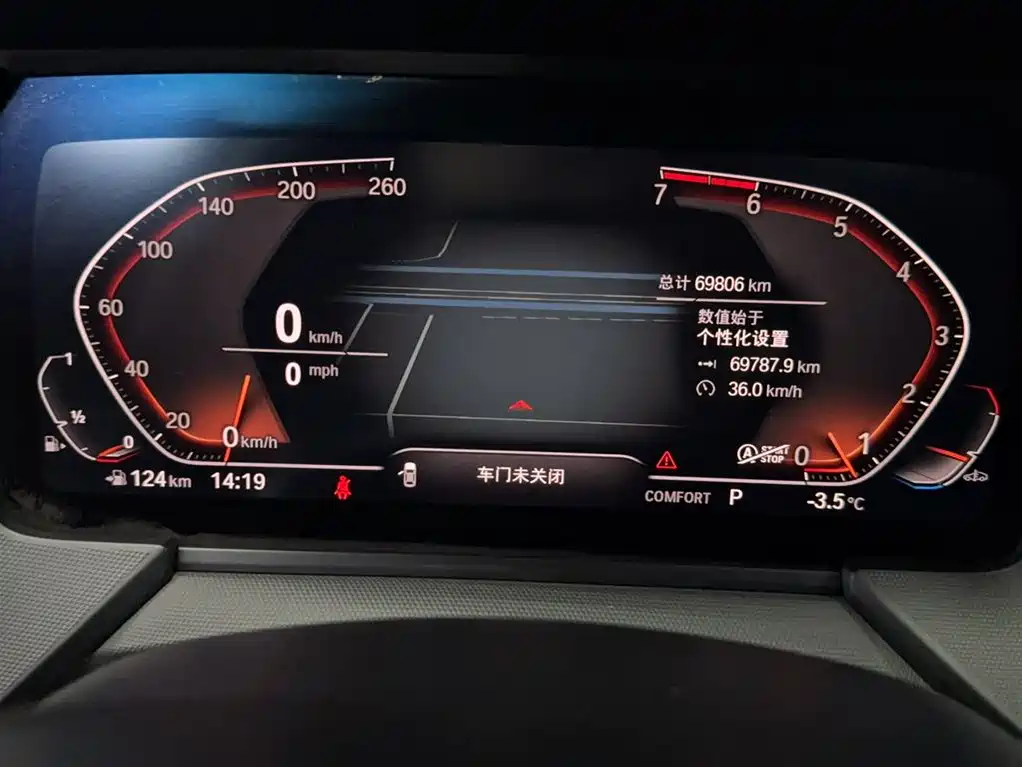 BMW 2 Series (Import) 2021 225i 4-Door Gran Coupe M Sport Package фото 4