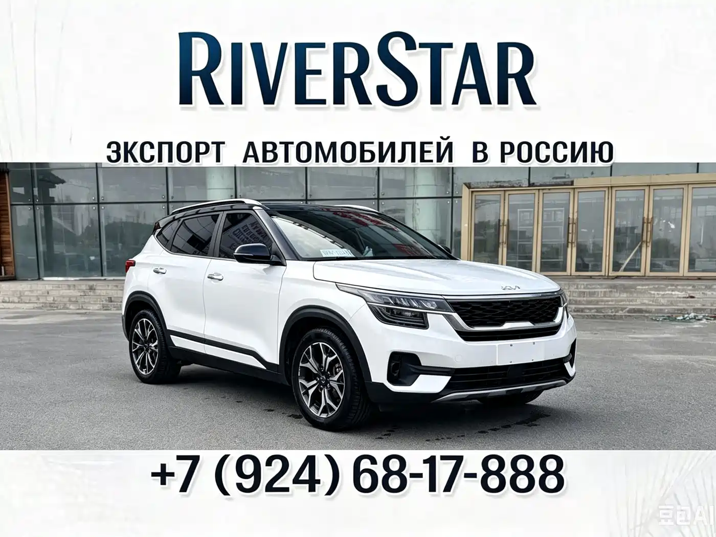Kia KX3 Smart Run 2021 1.5L CVT Fashion Edition
