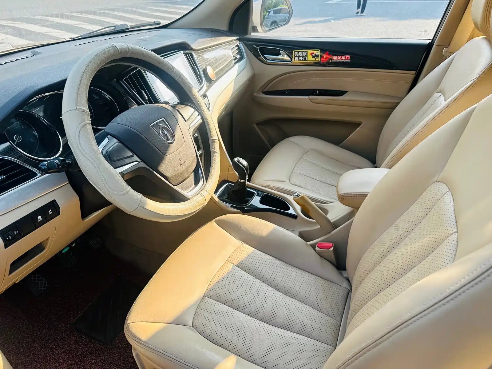 Photo 9 - Baojun 730