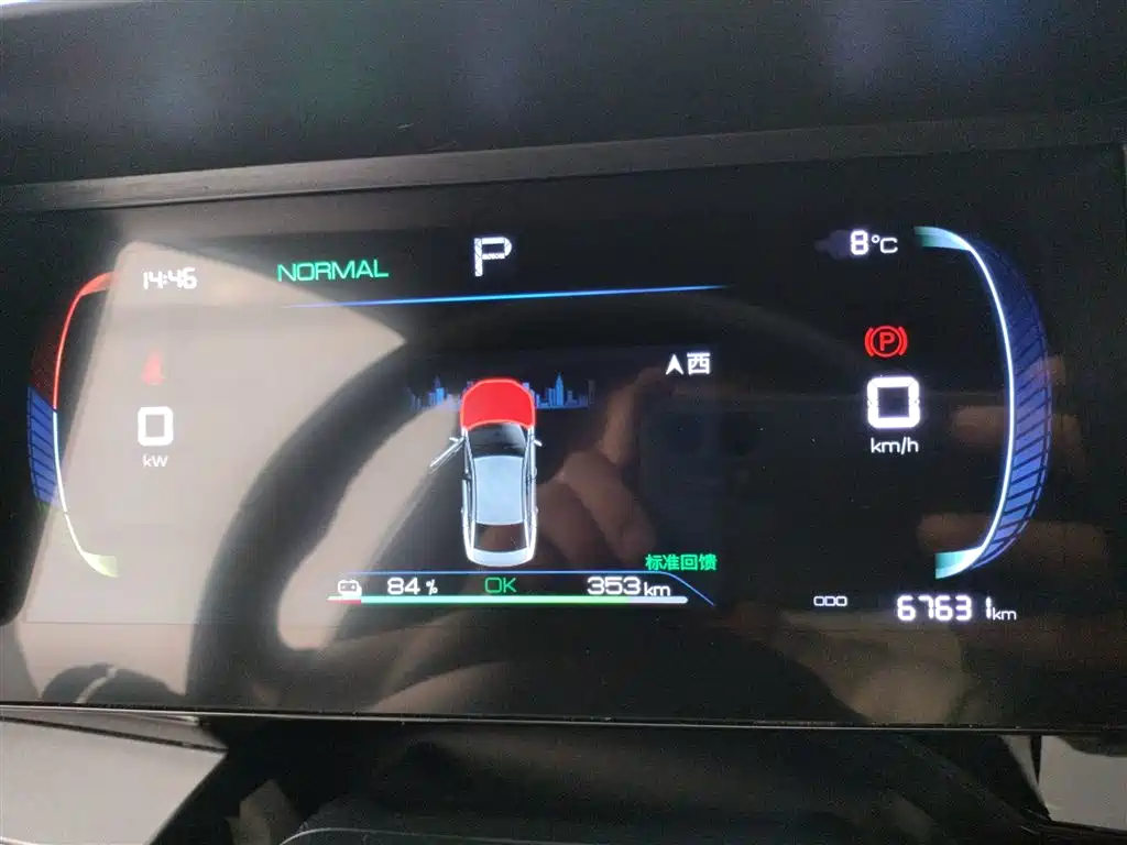 BYD Qin PLUS 2023 Champion Edition EV 420KM Leading Type фото 8