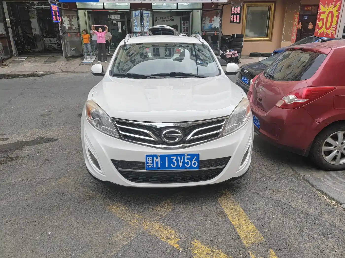 GAC Trumpchi Trumpchi GS5 2012 2.0L Manual 2WD Comfort фото 2