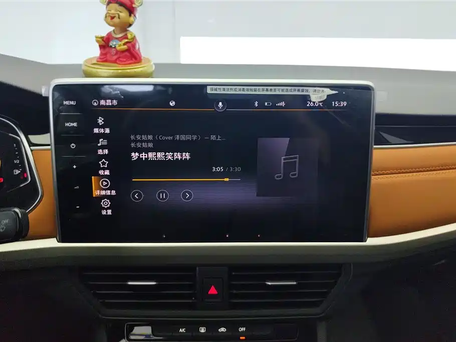 Volkswagen Bora 2023 200TSI DSG Yuexing PRO Edition фото 13
