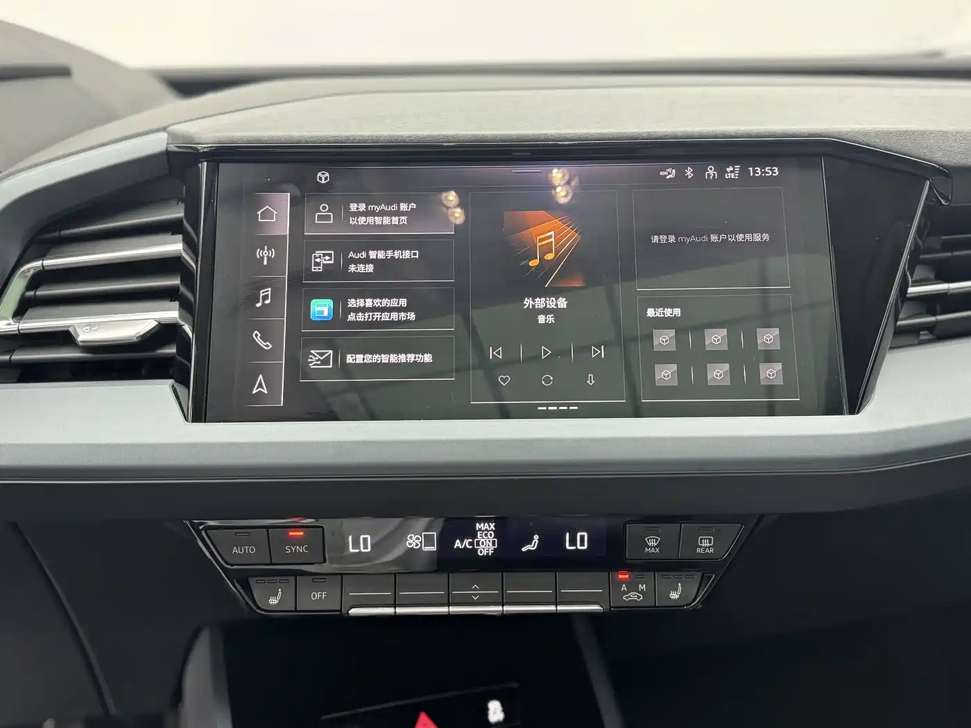 Audi Q5 e-tron 2023 40 e-tron Starlight Edition Mecha Package фото 9