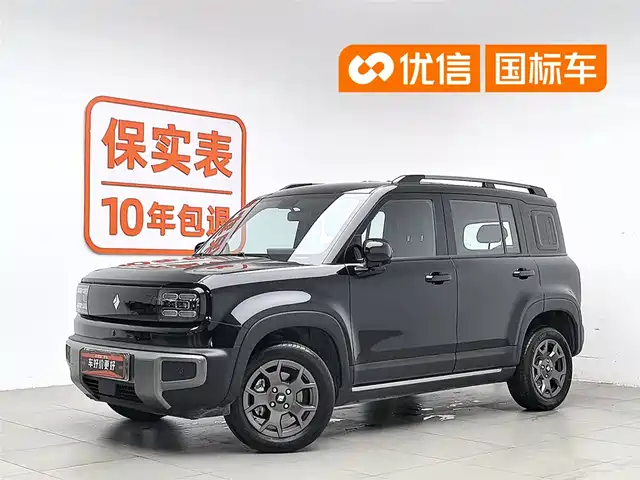 Baojun Baojun Yueye Plus 2026 301km Flagship