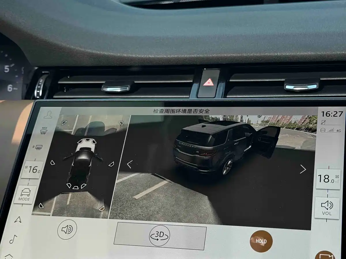 Land Rover Discovery Sport 2024 Luxury Custom Edition фото 16