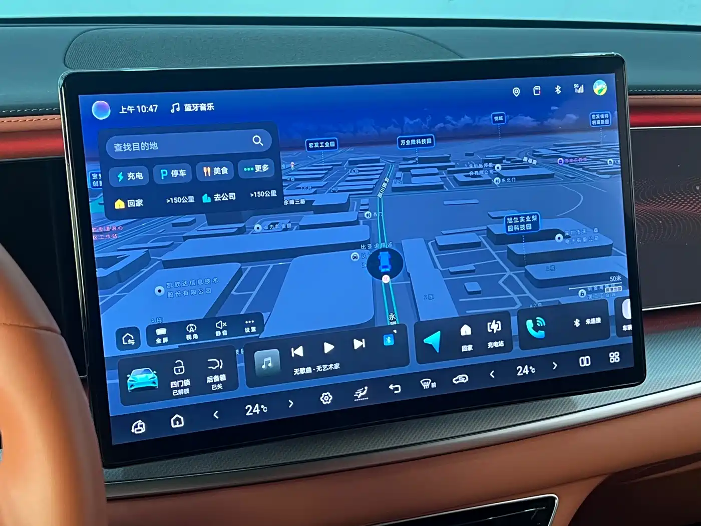 BYD Sealion 07 EV 2024 610 Intelligent Navigation Edition фото 20