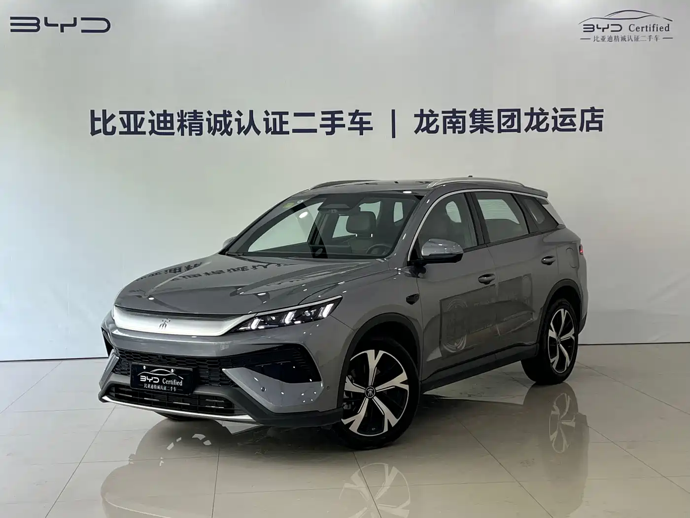 BYD Song Pro New Energy 2025 2nd Generation Smart Driving Edition DM-i 115KM Excellence Type