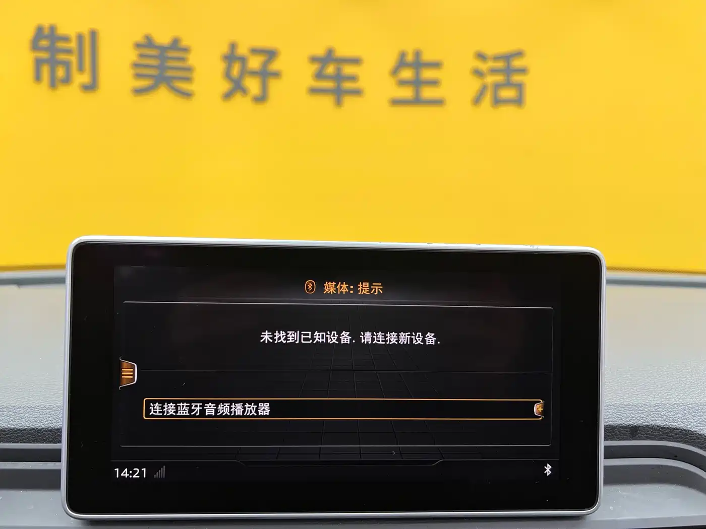 Audi Q5L 2018 40 TFSI Prestige Fashion (China V) фото 20
