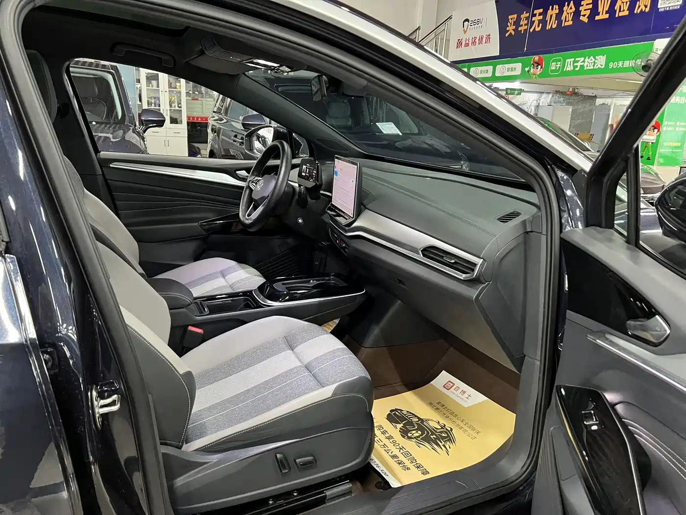 VOLKSWAGEN ID.4 CROZZ