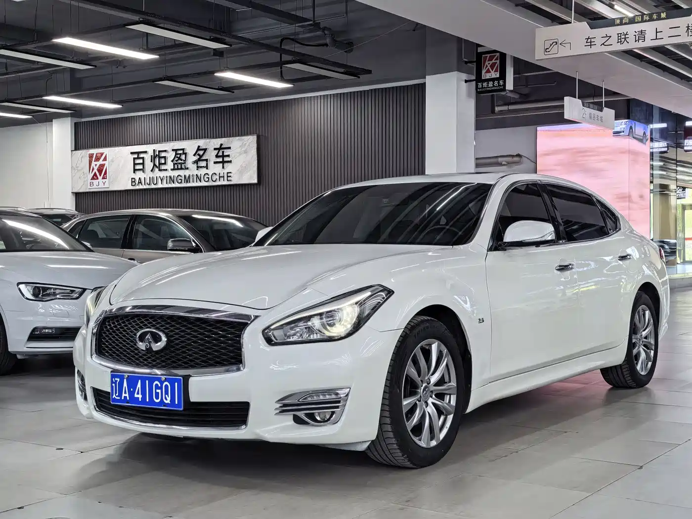 Infiniti Q70 2017 2015 Q70L 2.5L Elite