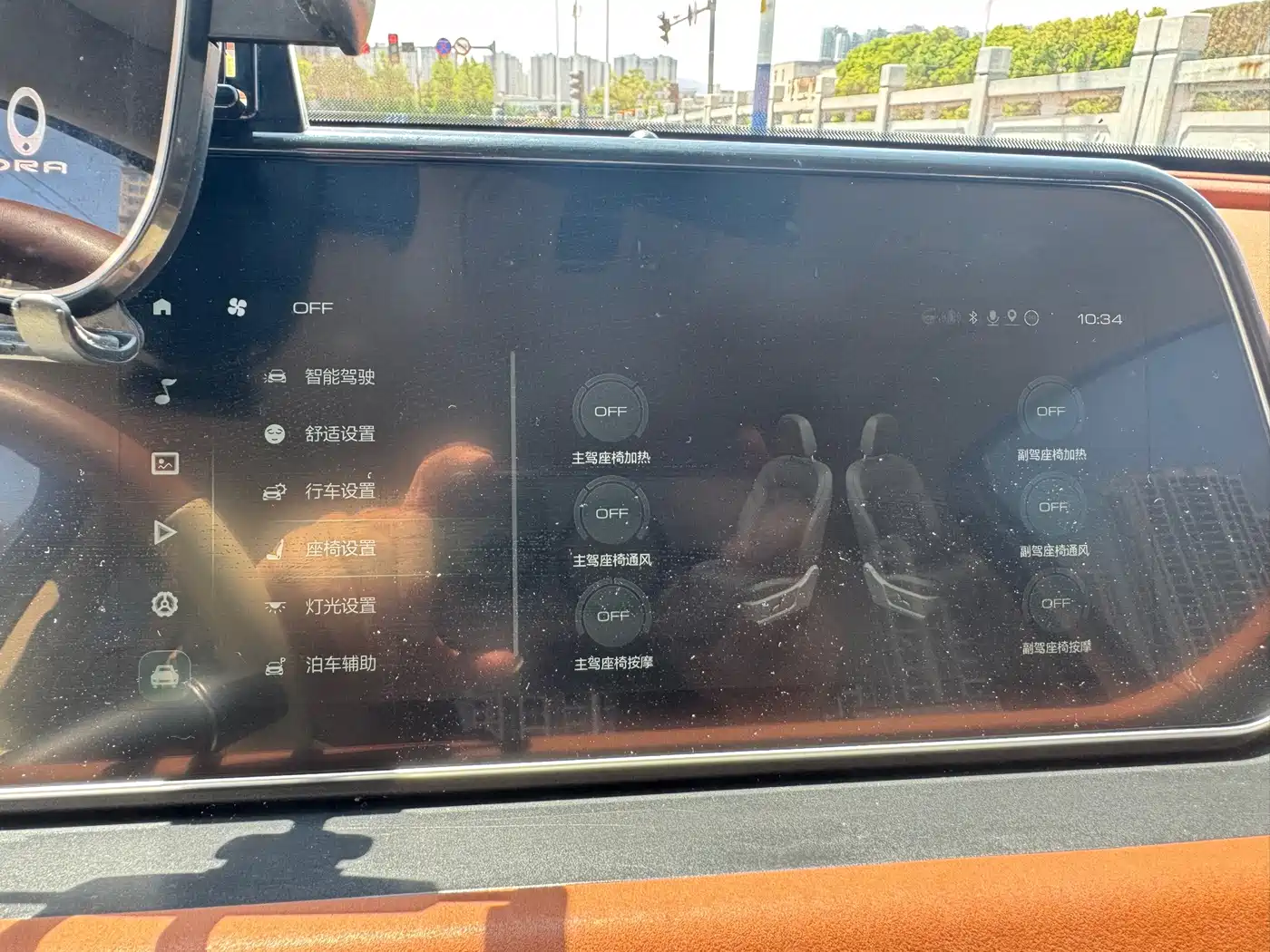Ora Good Cat 2024 2024 401km Premium 126kW