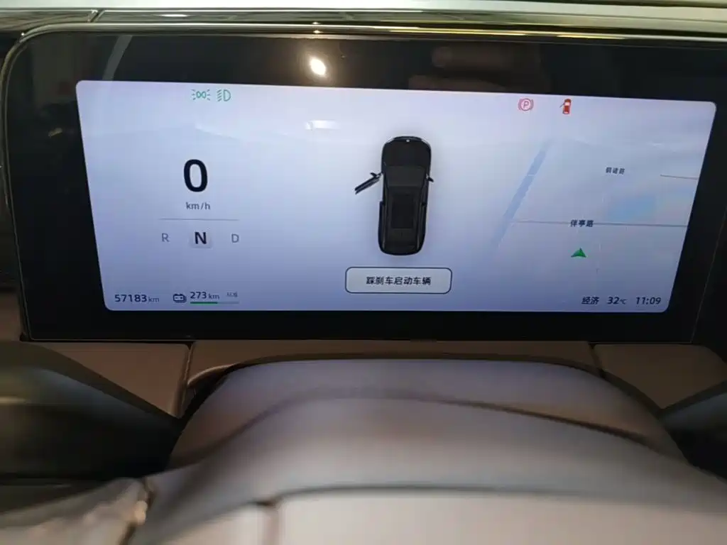 Leapmotor C11 2022 2021 Luxury Edition