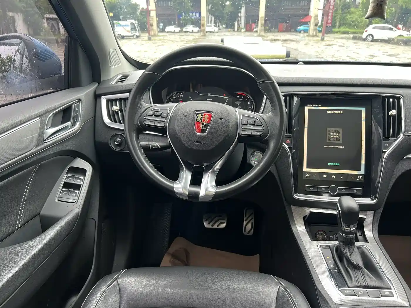 Фото 11 - Roewe RX5