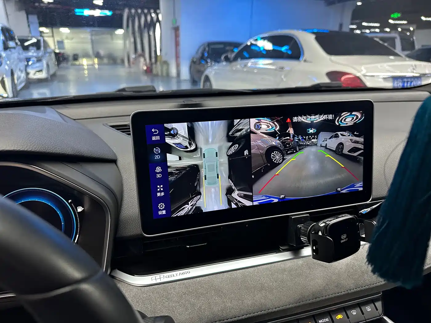 GEELY AUTOMOBILE XINGRUI