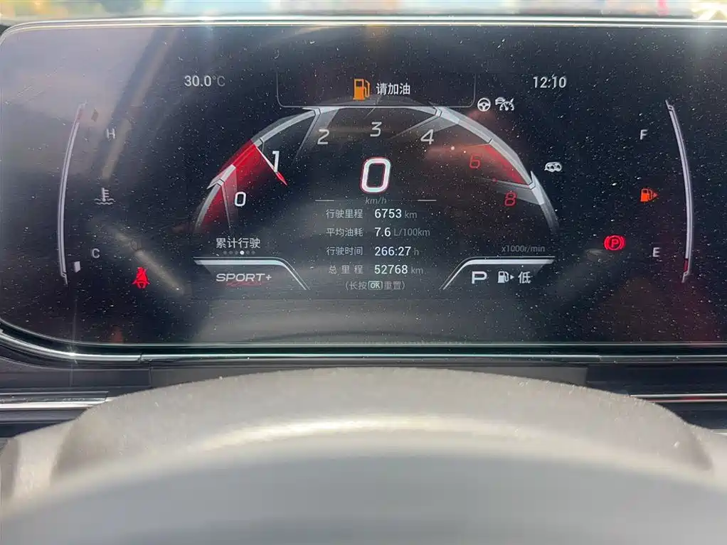 GAC Trumpchi Trumpchi Emkoo 2021 270T DCT J15 Edition фото 6