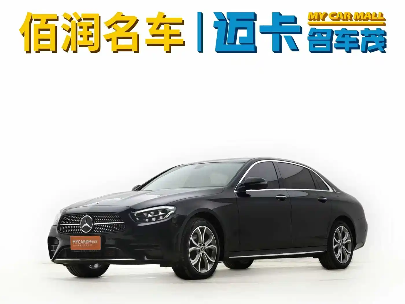 Mercedes-Benz E-Class 2023 E 300 L Sport Luxury