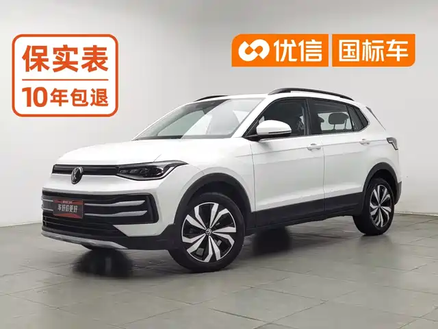 Volkswagen Tharu 2025 New Edge 1.5L Aspiration Edition — фото 1