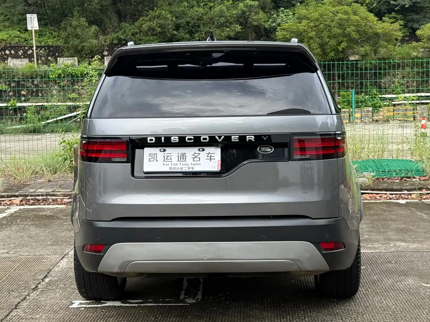 Land Rover Discovery 2024 2024 Model 360PS S
