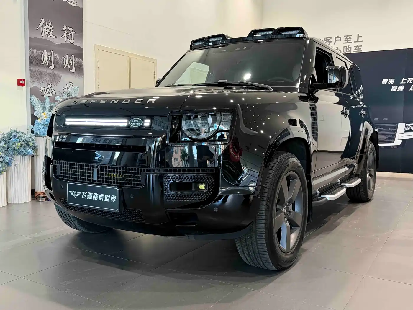 2026 Land Rover Defender