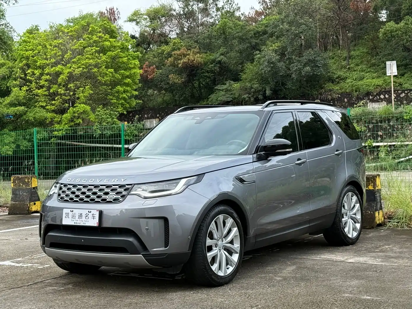 Land Rover Discovery 2024 2024 Model 360PS S