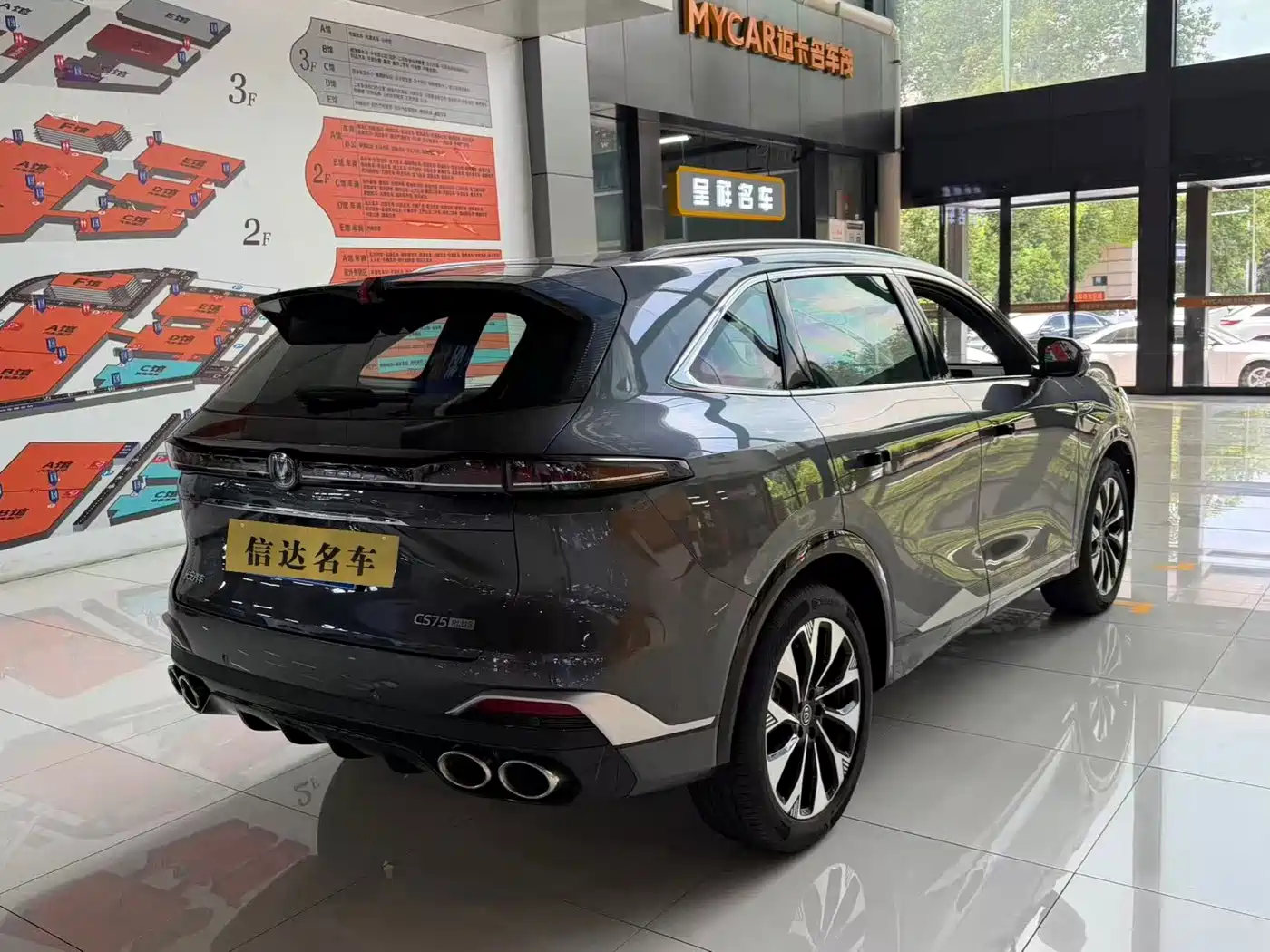 Changan CS75 PLUS 2026 2025 4th Gen UItra 2.0T New Blue Whale Smart Power Type