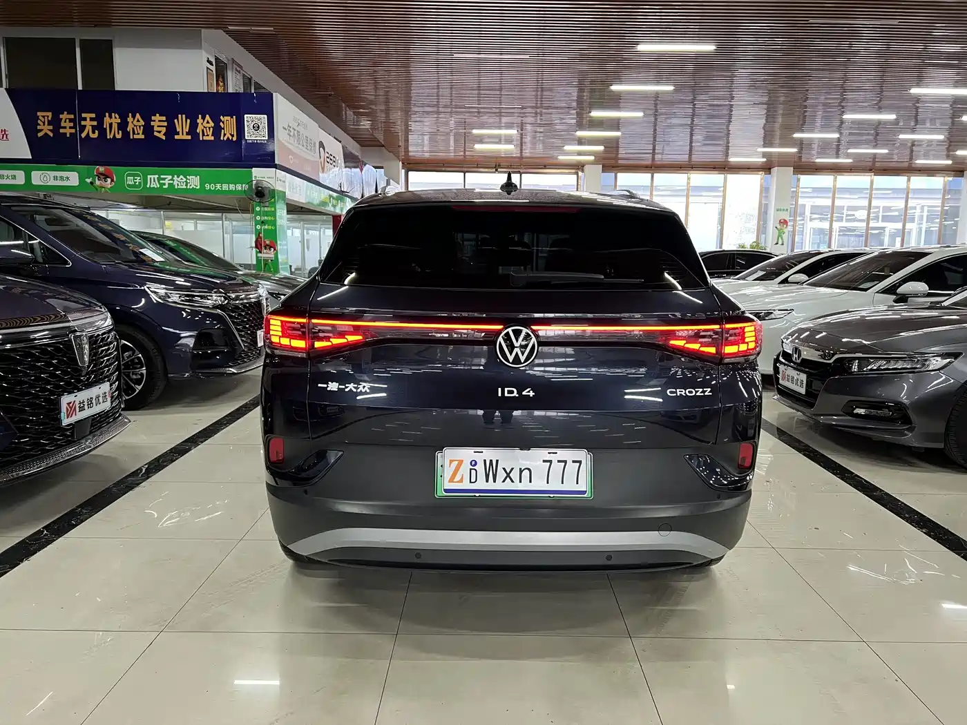 VOLKSWAGEN ID.4 CROZZ