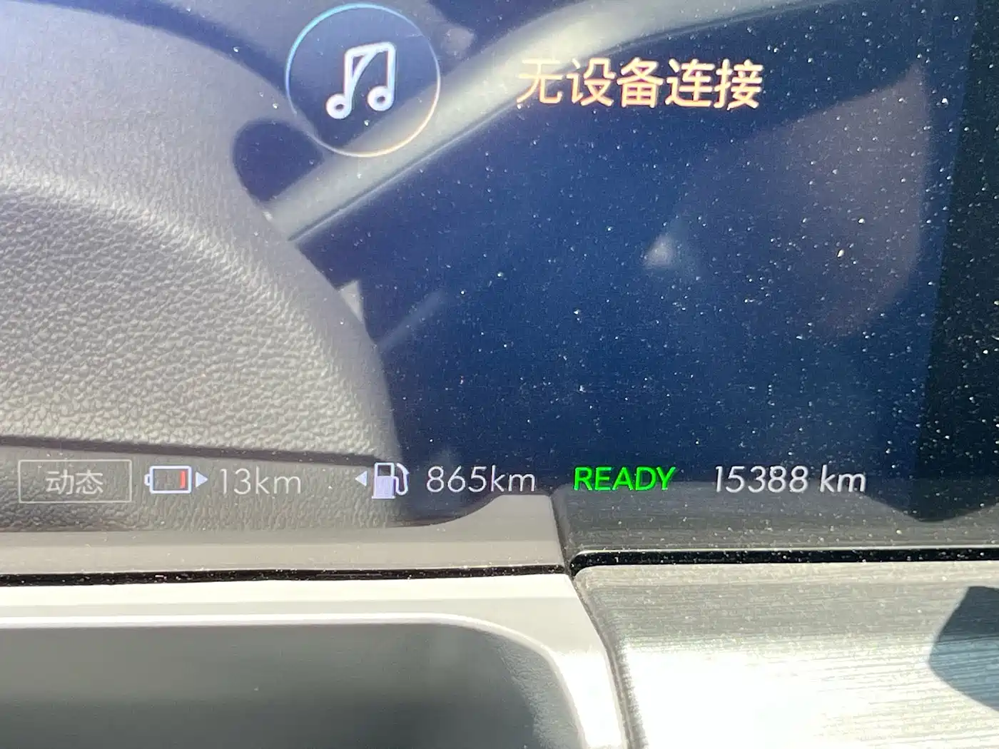 Buick GL8 New Energy 2025 Landlux Smart Edition 7-seater фото 10