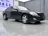 Photo 2 - Mercedes-Benz S-Class