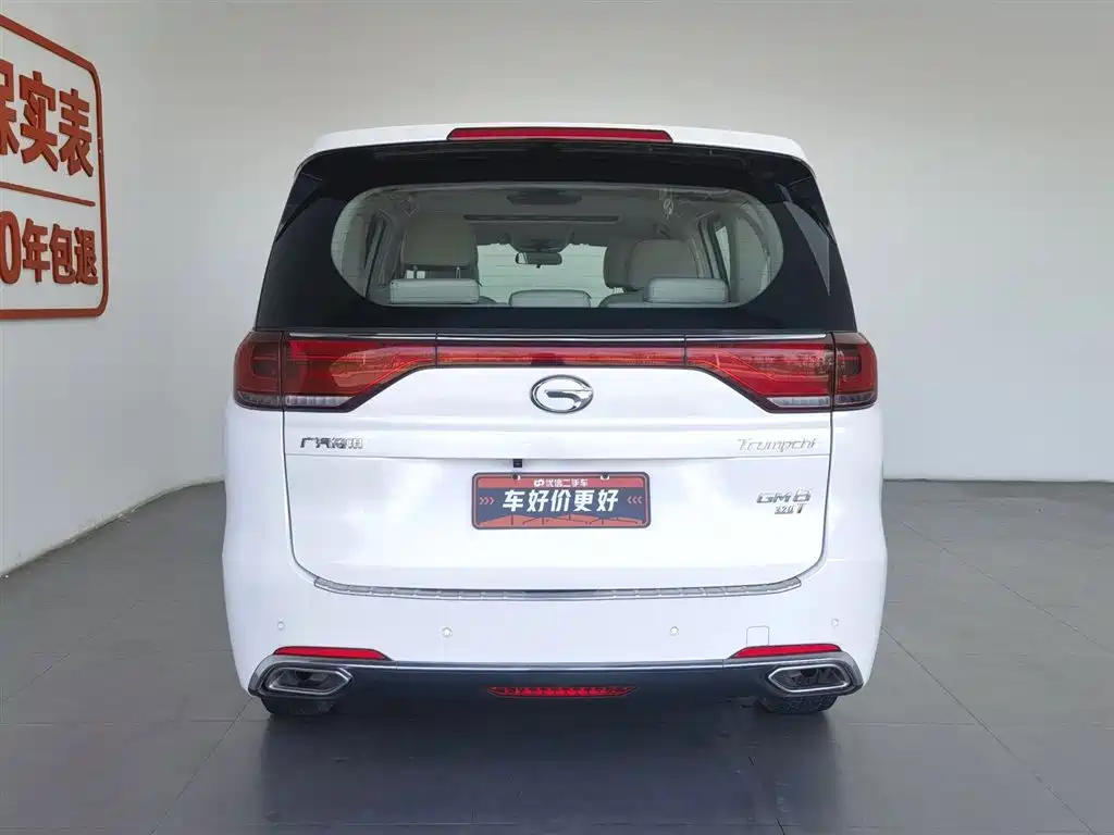 GAC Trumpchi Trumpchi M8 2018 320T Luxury Edition фото 4