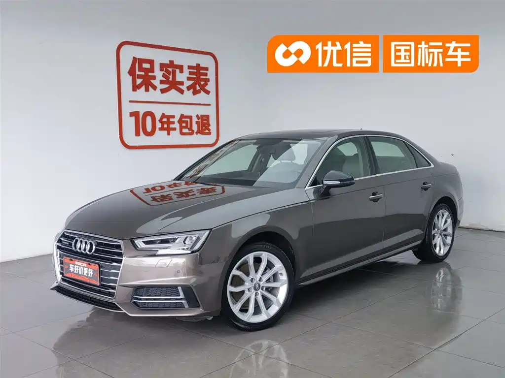 Audi A4L 2017 40 TFSI Style Edition