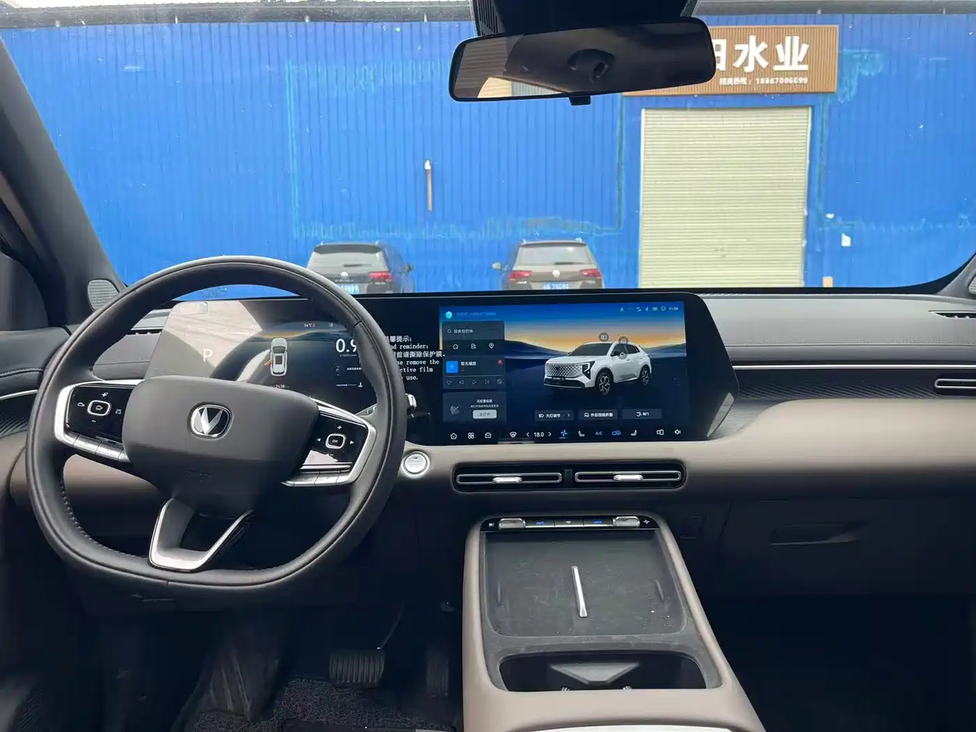 Changan CS55 PLUS 2025 2026 Model 4th Gen New Blue Whale 1.5T Celestial Premium