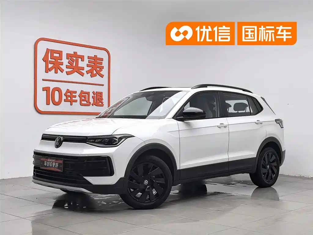 Volkswagen Tharu 2025 Model Rising Star 300TSI Aspiration Edition
