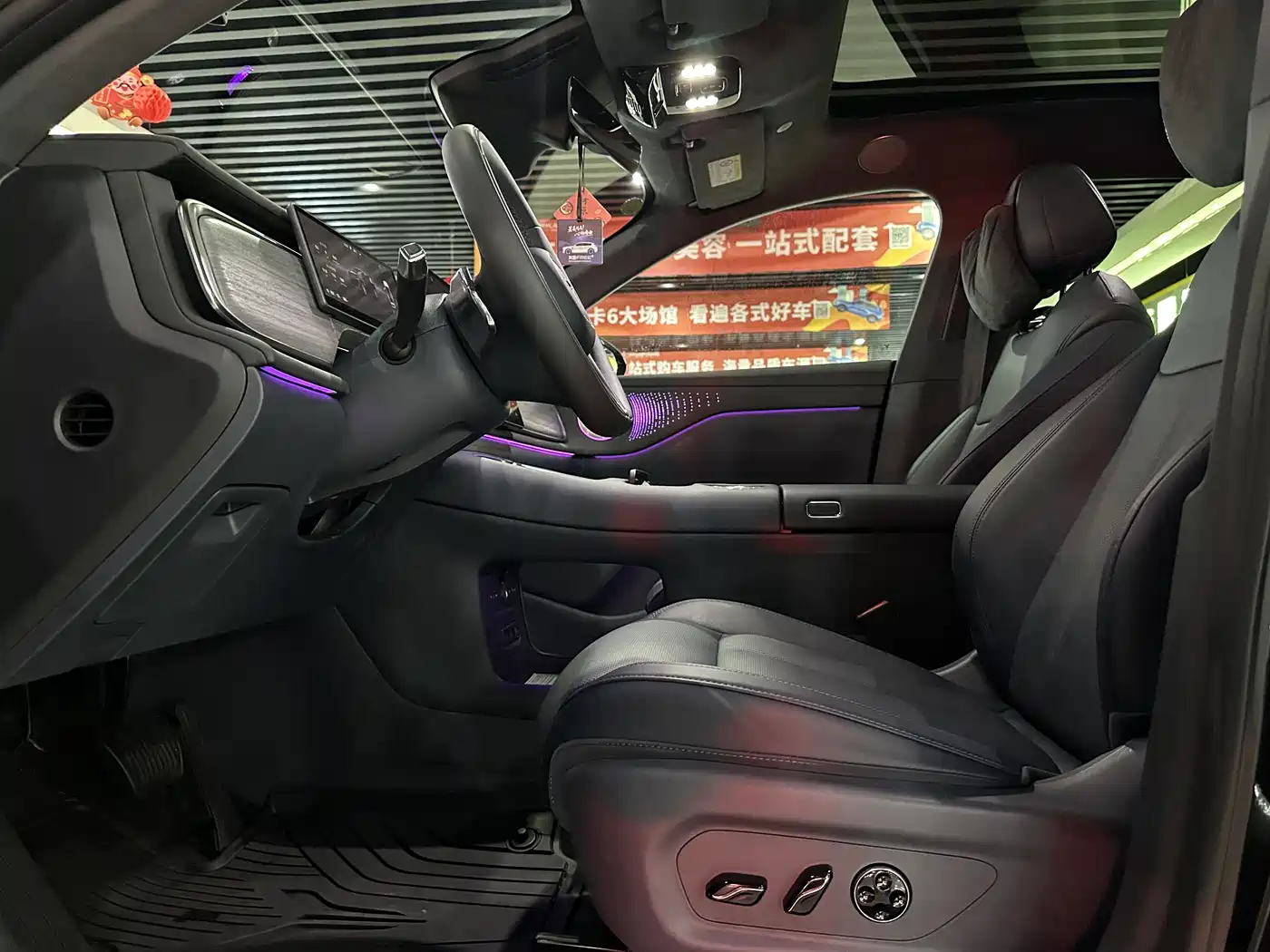 Voyah Auto Voyah Zhiyin 2025 Base фото 9