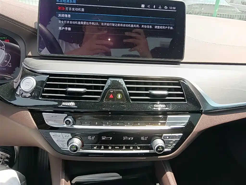 BMW 5 Series New Energy 2021 535Le M Sport Package фото 13