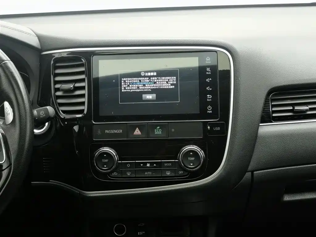 Mitsubishi Outlander 2021 2.4L 4WD Yaodong Edition 5-seater фото 12
