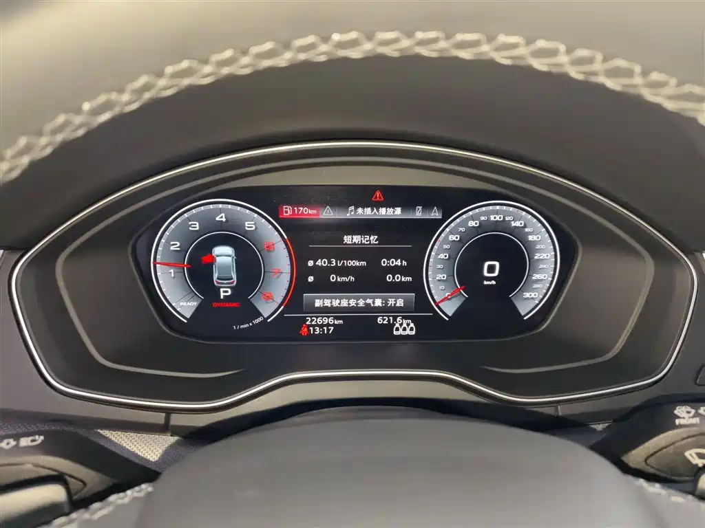 Audi Q5L 2022 Facelift 40T Luxury Dynamic фото 8