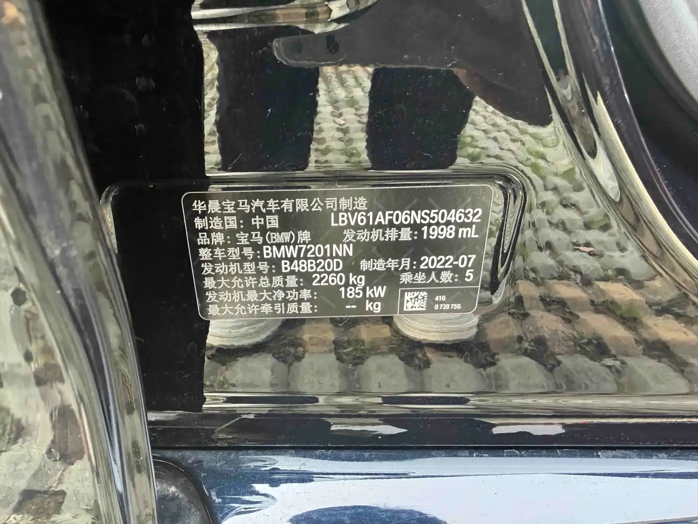 BMW 5 Series 2022 530Li Leading Luxury Package фото 15