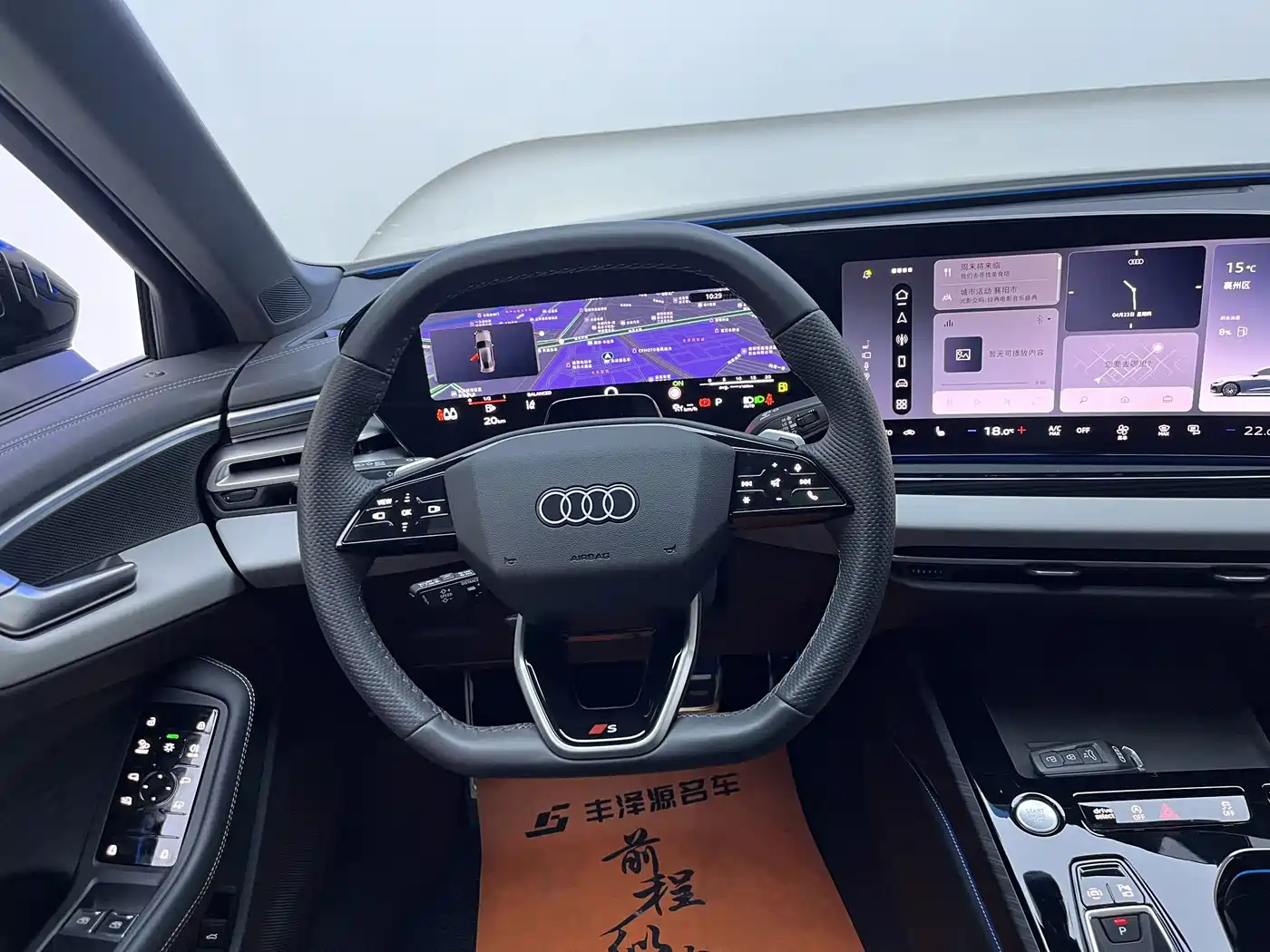 Audi A5L 2025 2.0T Sport Edition Plus фото 10