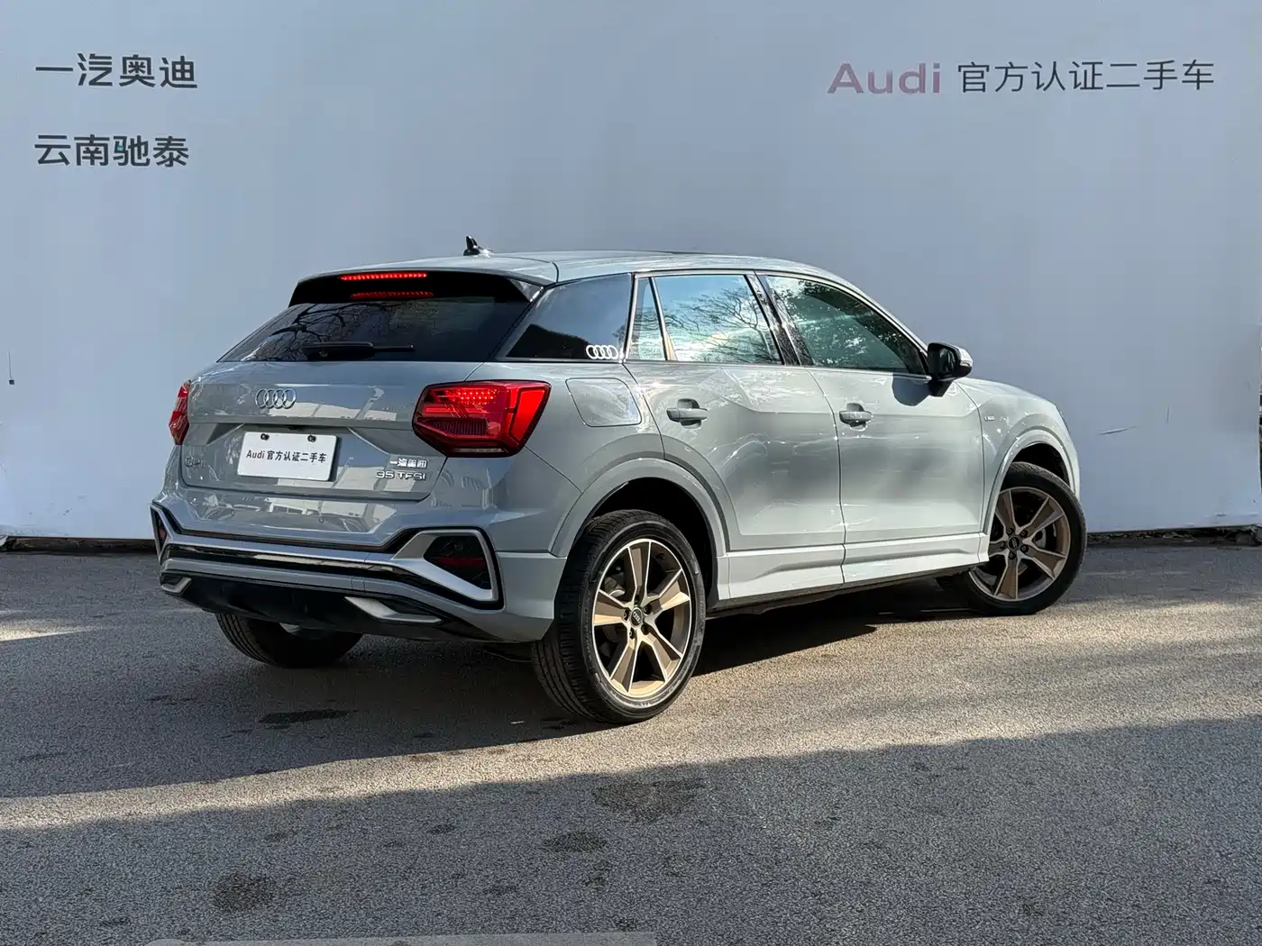 Audi Q2L 2024 35TFSI Fashion Sport фото 5