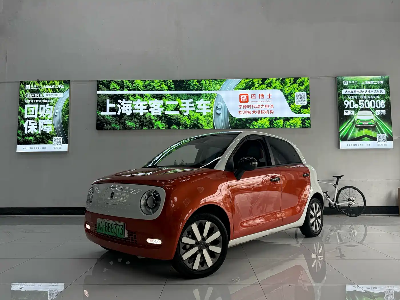 Ora Black Cat 2020 2021 351km Luxury Model