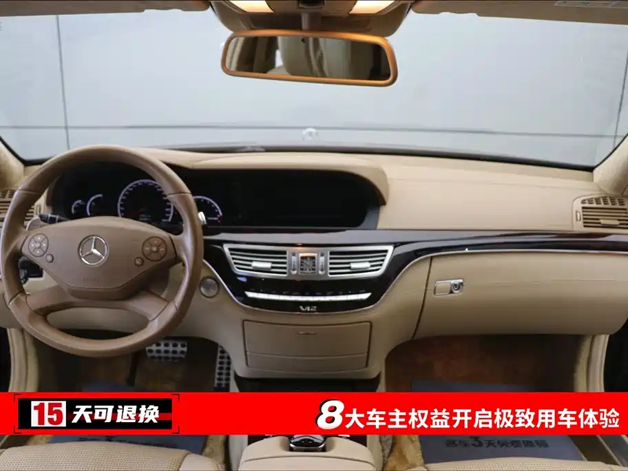 Mercedes-Benz S-Class AMG 2010 AMG S 65 фото 4