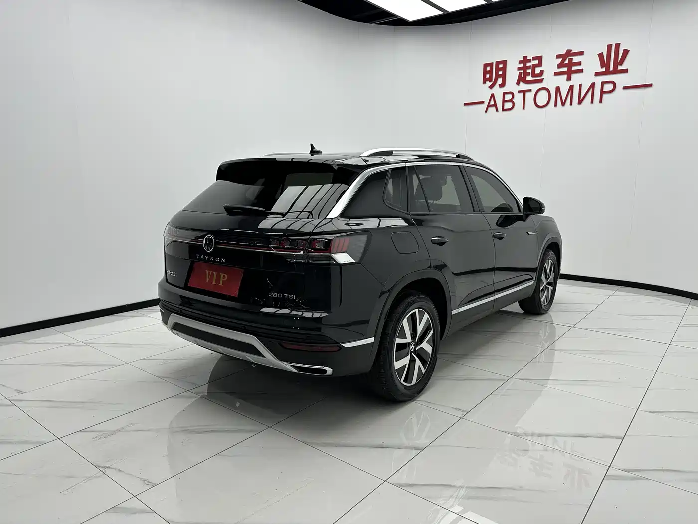 VOLKSWAGEN TANYUE