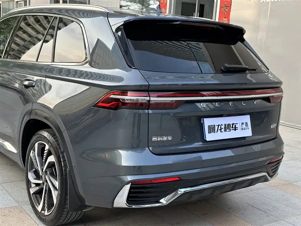 GEELY AUTOMOBILE XINGYUE L