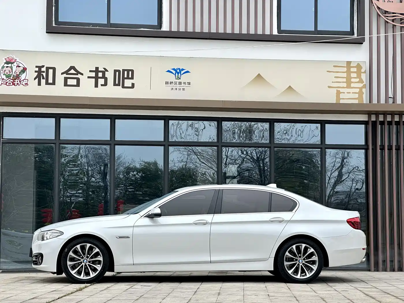 BMW 5 Series 2017 525Li Leading Edition фото 11