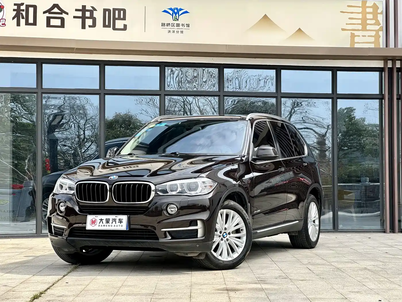 BMW X5 (Import) 2014 xDrive35i Leading