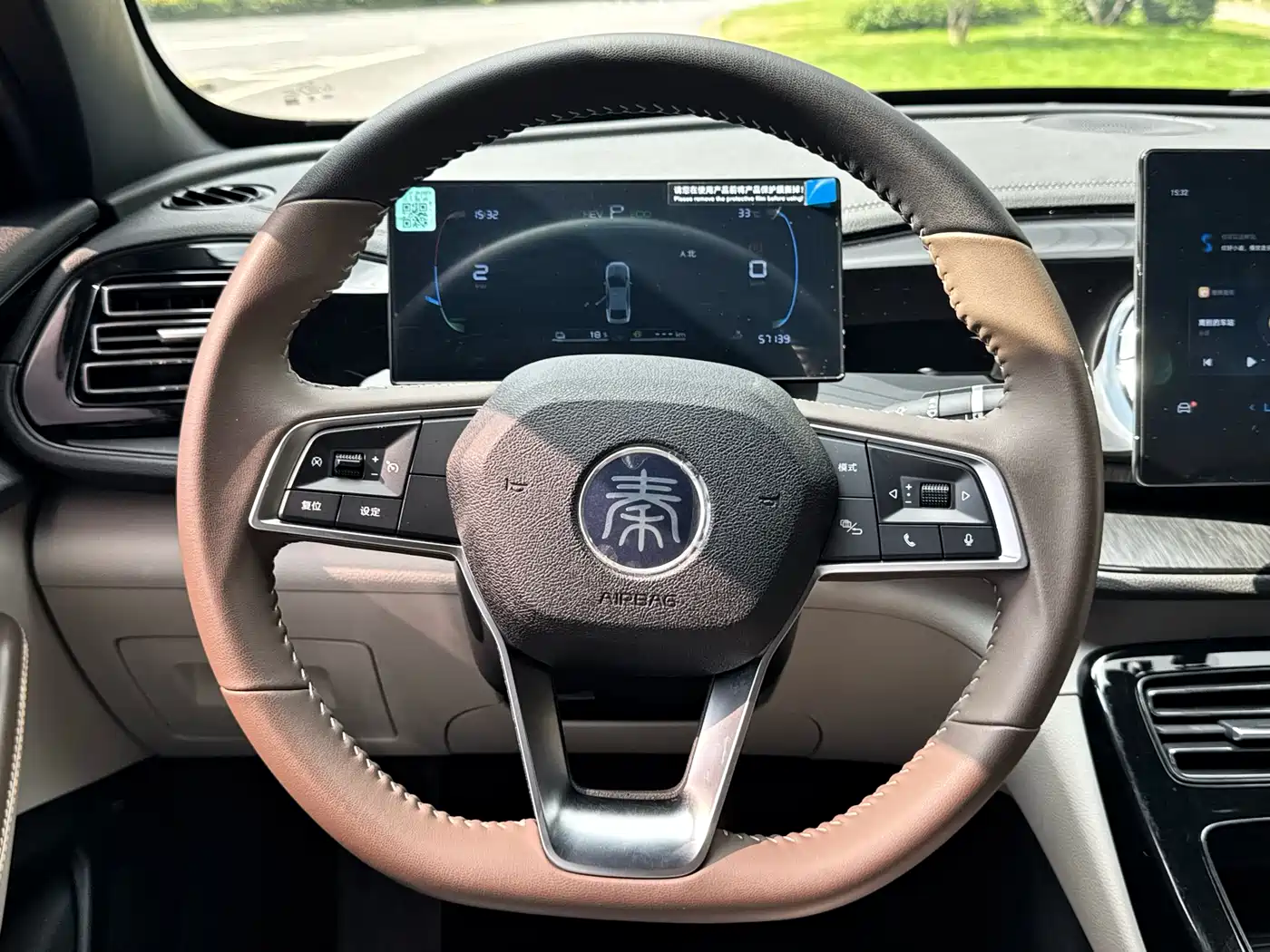 BYD Qin PLUS 2024 Glory Edition DM-i 55KM Leading фото 14